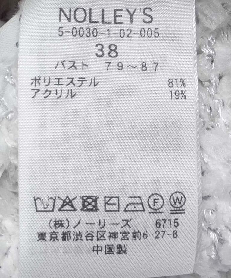 NOLLEY'S sophi「《手洗い可能》ペーパースパンコール2WAY Vネックベスト」|ベスト・ジレ|