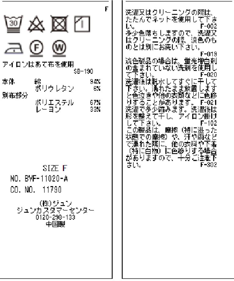 VIS「【カップ取り外し】【シアバター加工】アシンメトリーバッククロスキャミソール」|キャミソール|