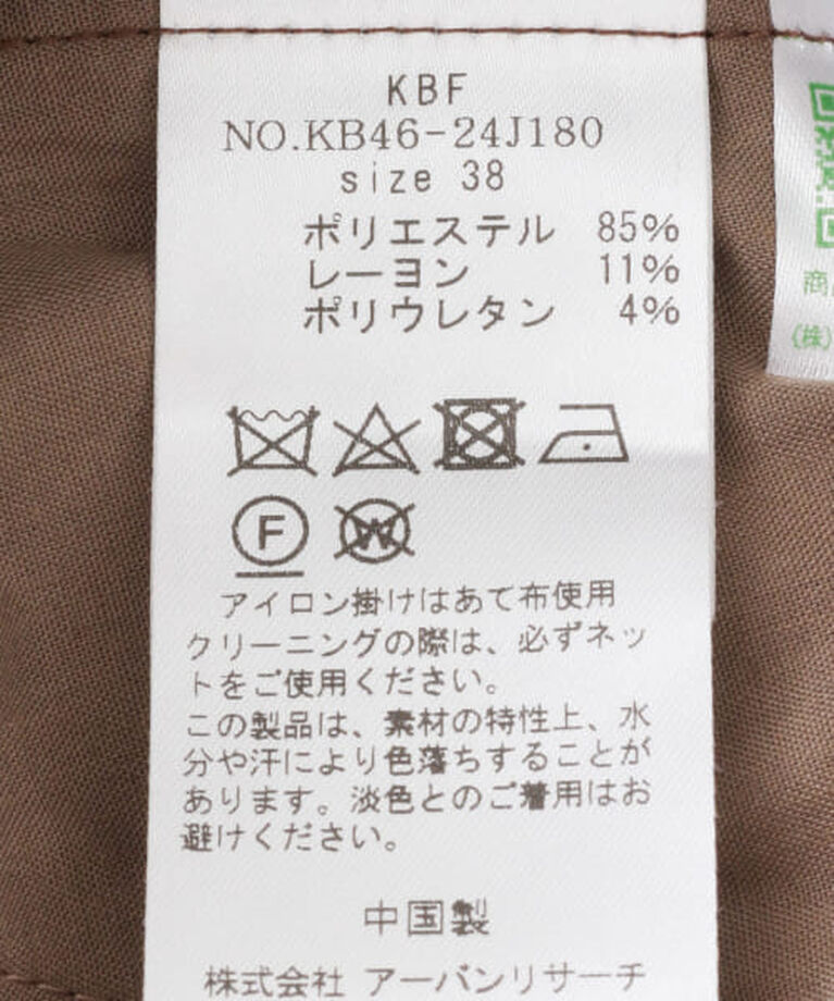 「KBF ダブルタックWIDEチェックパンツ」|その他|