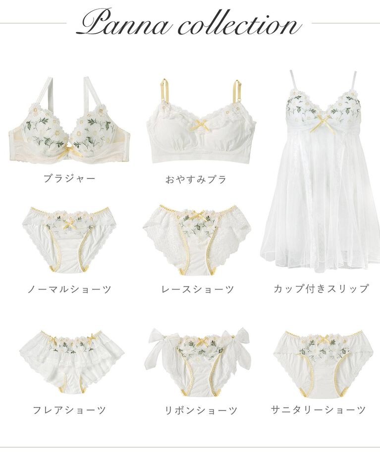 Risa Magli「パンナ リボンショーツ」|インナー|