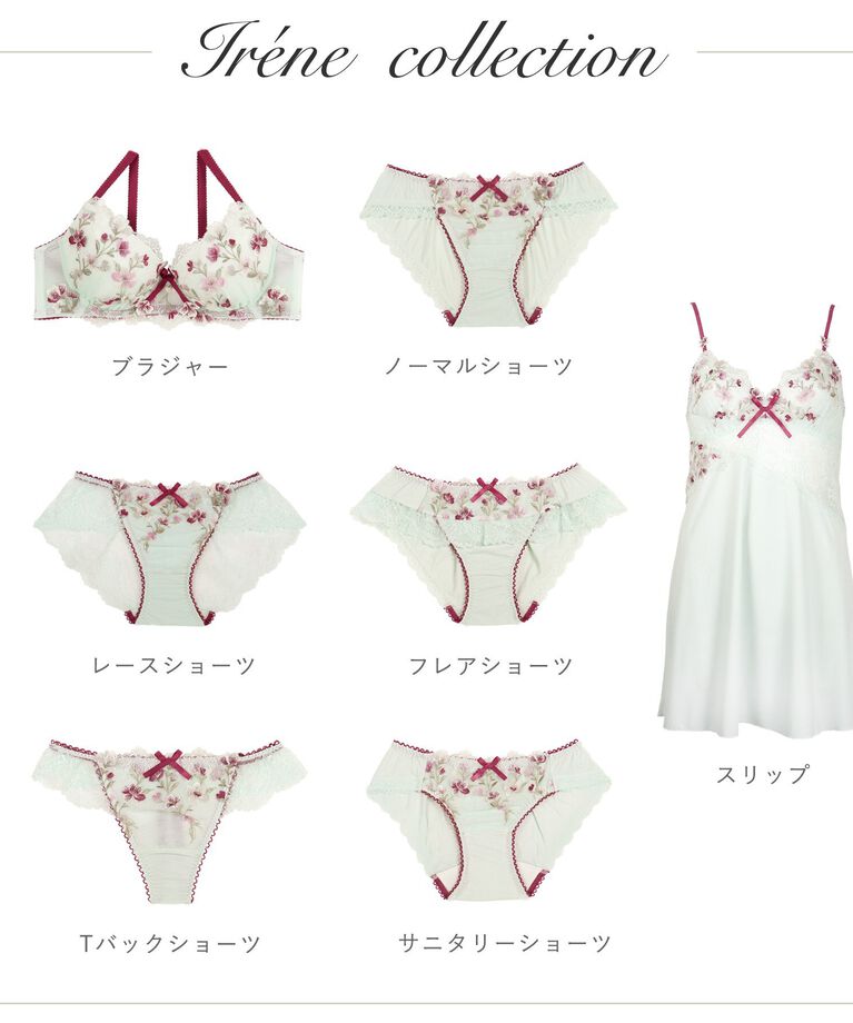 Risa Magli「イレーヌ Tバックショーツ」|インナー|