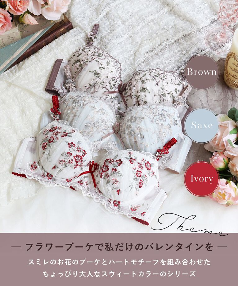 Risa Magli「リア ブラジャー（E-F）＜スウィートリッチ＞」|インナー|
