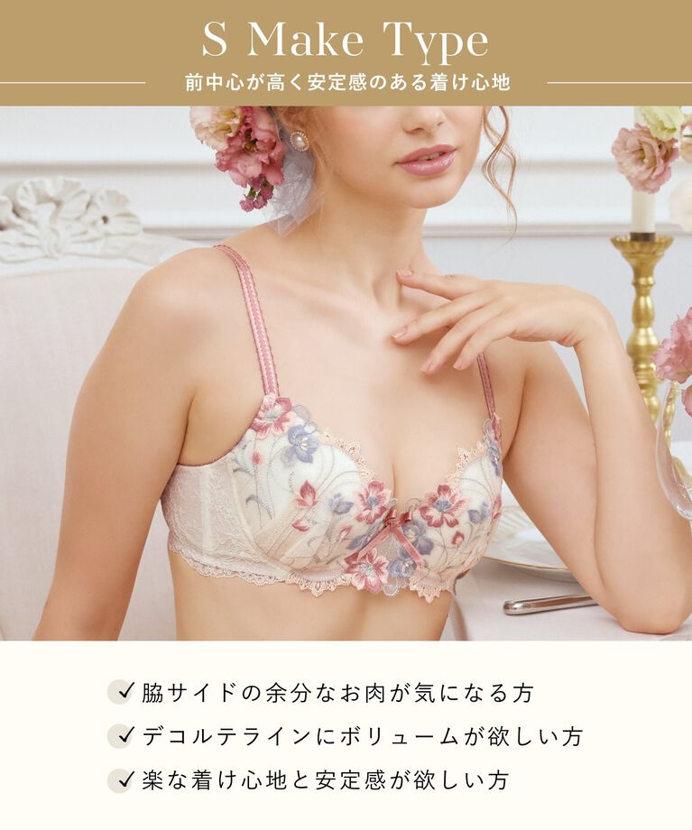Risa Magli「テリン ブラジャー（B-D）＜S Make Type＞」|インナー|