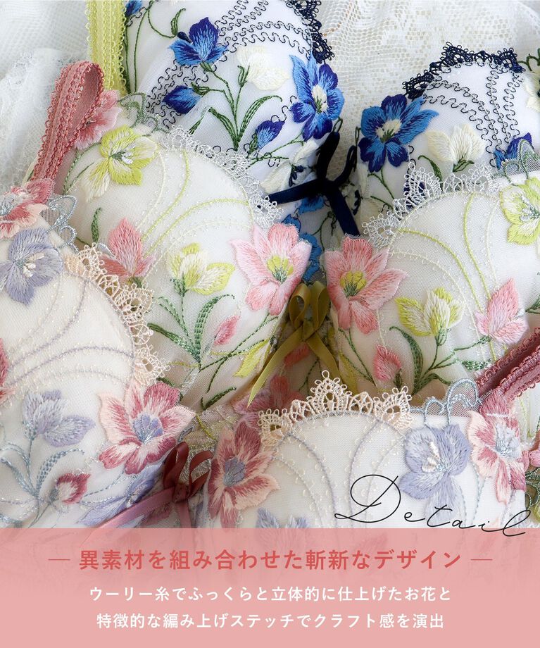 Risa Magli「テリン ブラジャー（B-D）＜S Make Type＞」|インナー|