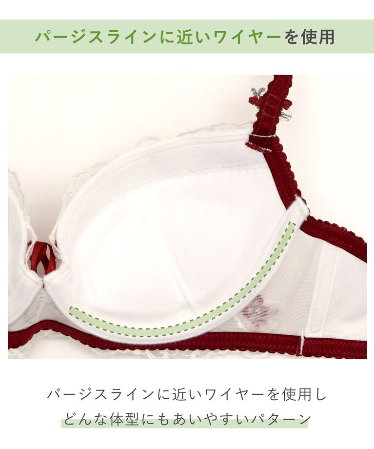 Risa Magli「マティア ブラジャー（B-D）＜スウィートリッチ＞」|インナー|
