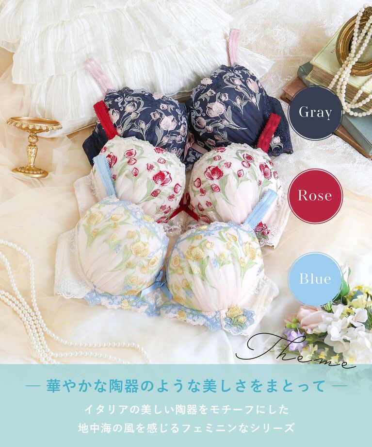 Risa Magli「ラリッサ ブラジャー（G-H）＜N Make Type＞」|インナー|