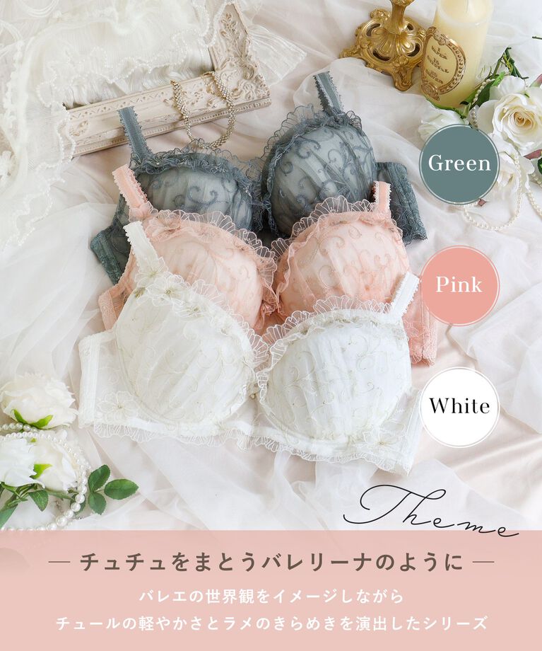 Risa Magli「リタ ブラジャー（G-H）＜N Make Type＞」|インナー|