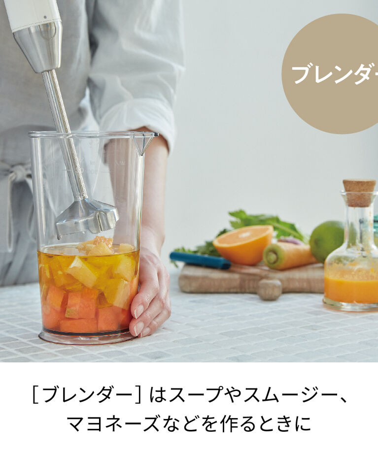 recolte「レコルト　ハンディブレンダー RHB-1 」|食器・キッチングッズ|