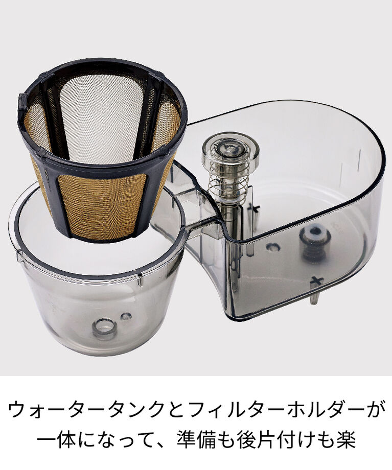 recolte「レコルト　ソロカフェプラス SLK-2 」|食器・キッチングッズ|