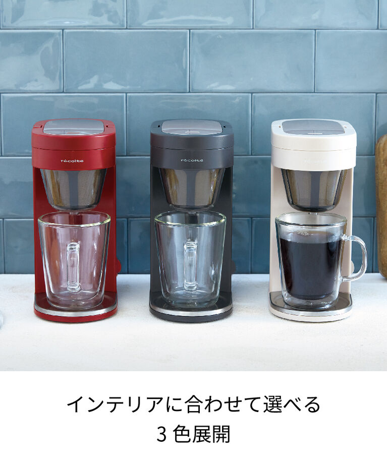 recolte「レコルト　ソロカフェプラス SLK-2 」|食器・キッチングッズ|