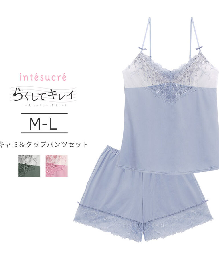 intesucre「アンテシュクレ らくしてキレイふわさらtype IBT366ペア キャミ＋タップパンツ ILC366」|インナー|