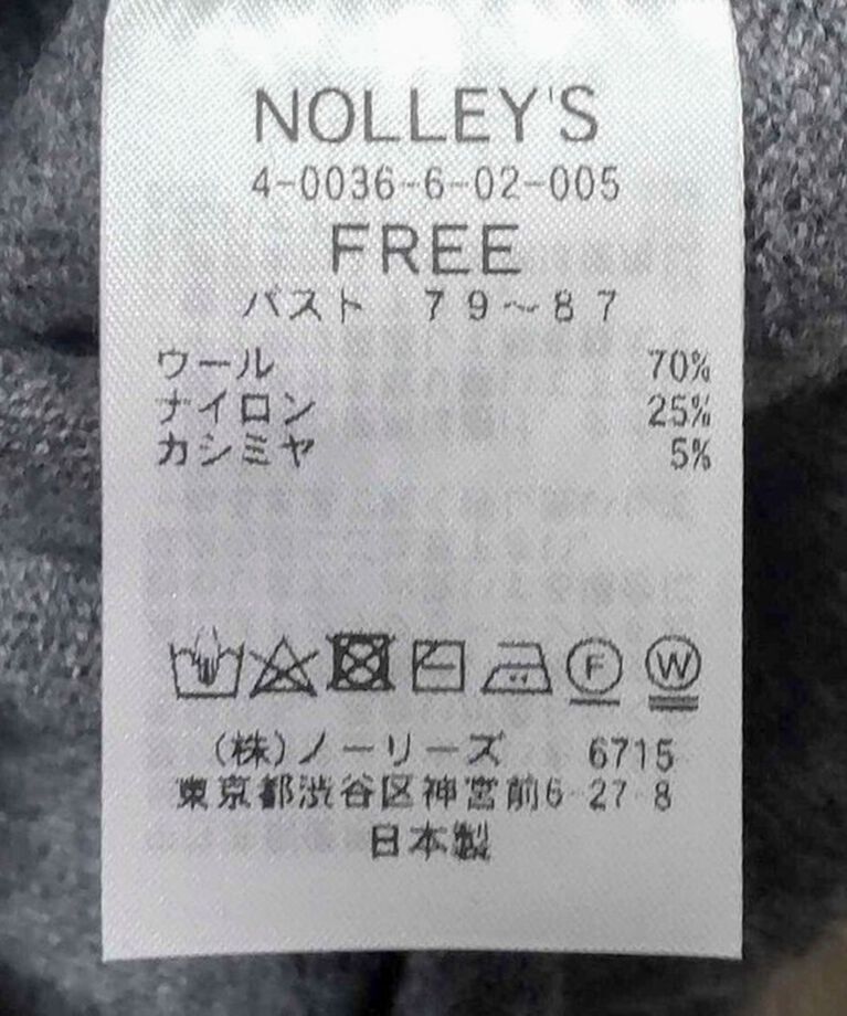 NOLLEY'S「《手洗い可能》《セットアップ対応》カシミヤ混アレンジカーディガン」|カーディガン|