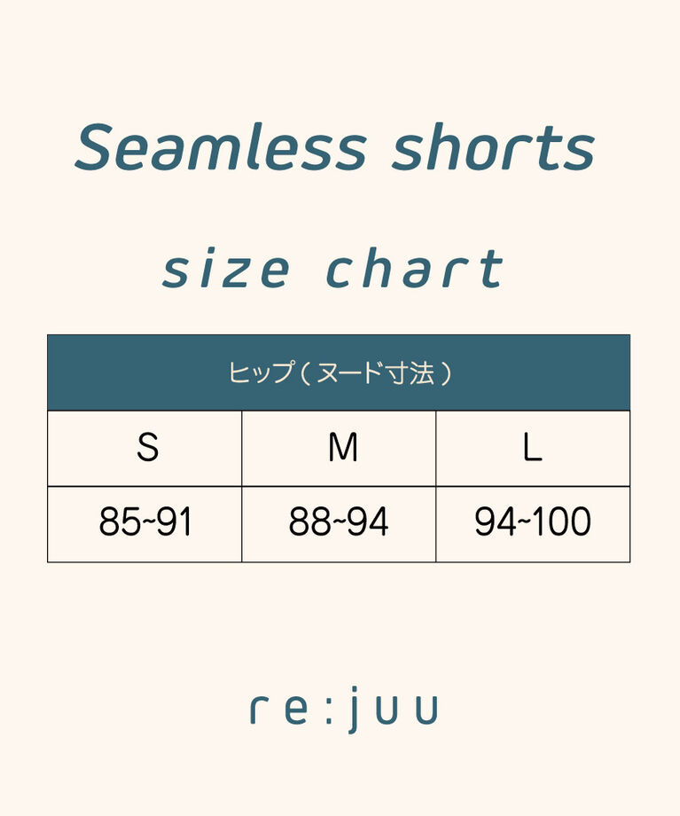 SHEL'TTER SELECT「seamless shorts」|インナー|