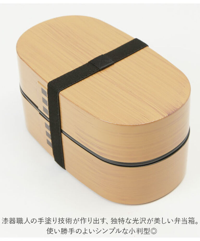 BACKYARD FAMILY「hakoya わっぱ風 弁当箱 通販 ハコヤ ランチボックス お弁当箱 曲げわっぱ風 900ml」|食器・キッチングッズ|