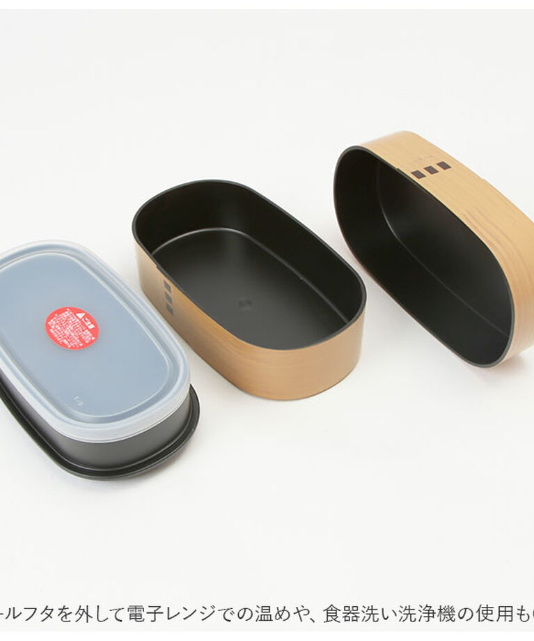 BACKYARD FAMILY「hakoya わっぱ風 弁当箱 通販 ハコヤ ランチボックス お弁当箱 曲げわっぱ風 900ml」|食器・キッチングッズ|