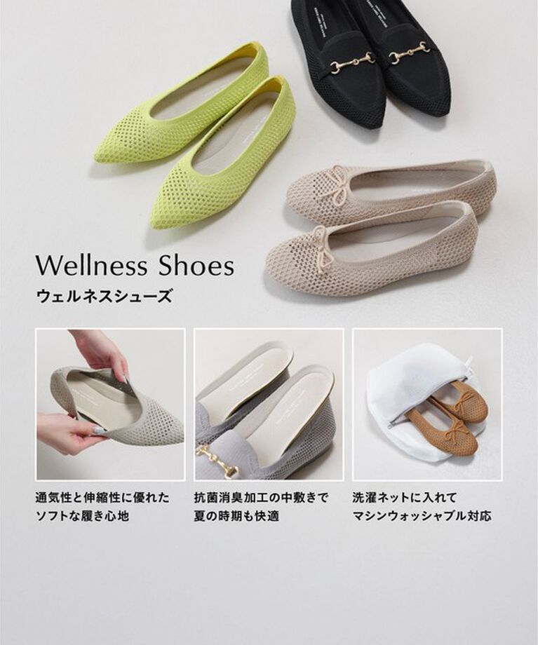 UNITED ARROWS green label relaxing「ウェルネス シアーニット バレエシューズ / ニットシューズ」|バレエシューズ|