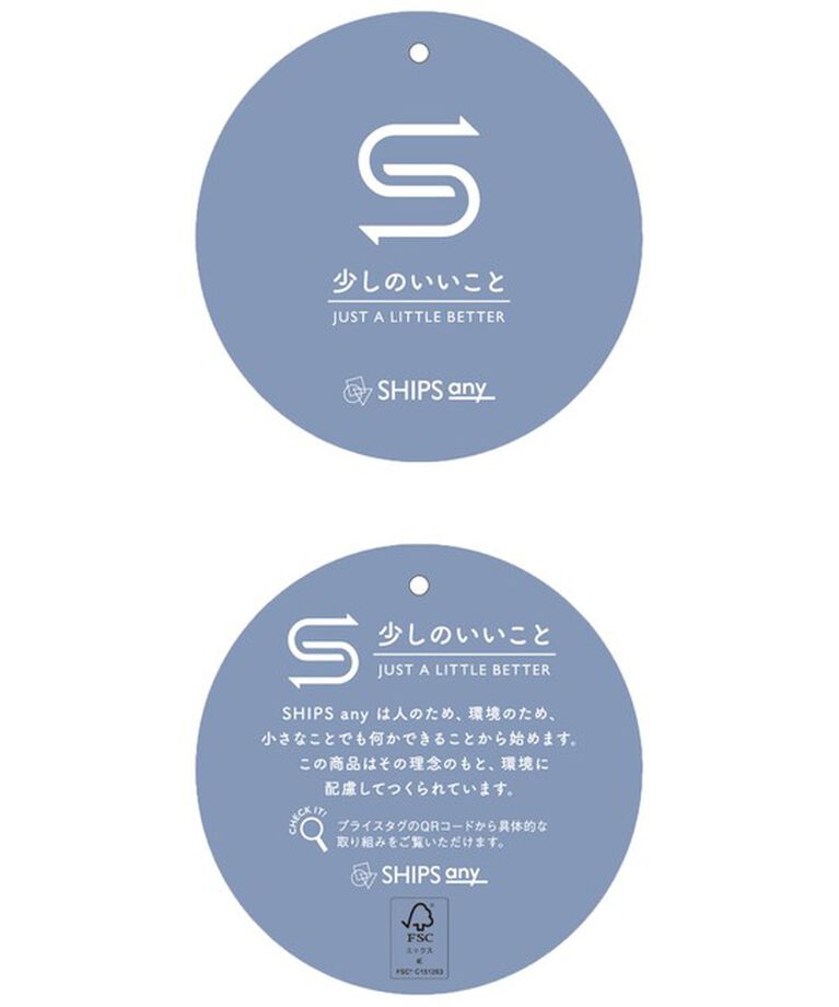 SHIPS any「TARANGO: ジュート トートバッグ」|トートバッグ|