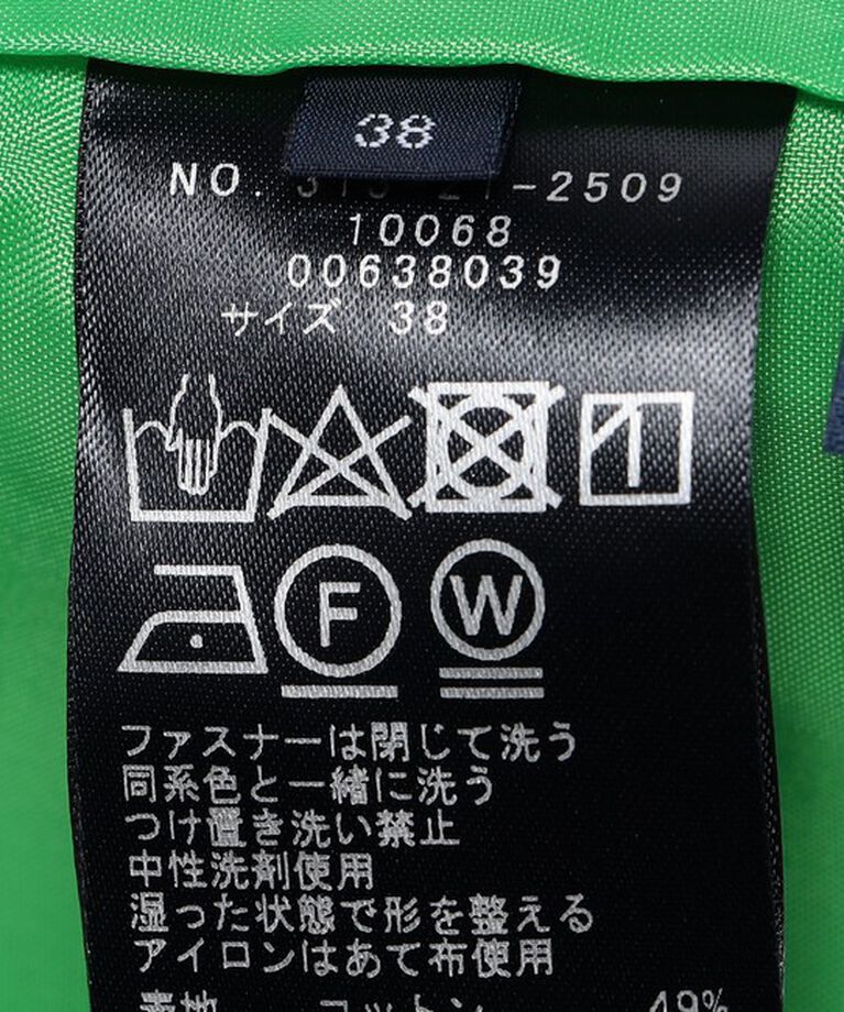SHIPS for women「〈手洗い可能〉フロント ジップ ツイード タイト スカート」|スカート|