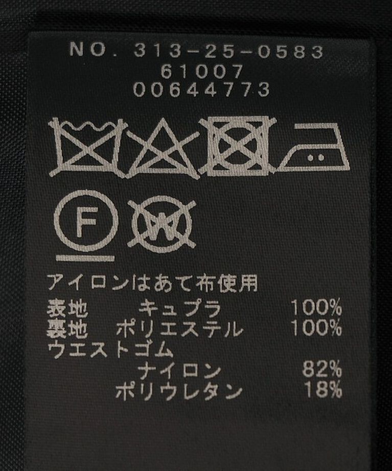 SHIPS for women「フィブリル サテン マーメイド スカート」|スカート|