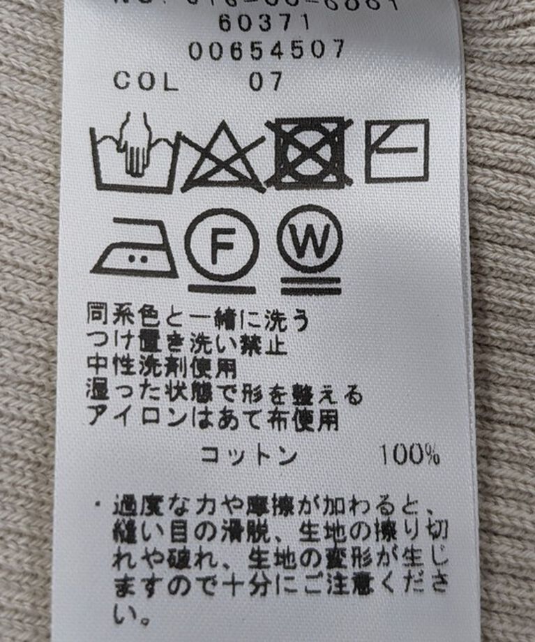 quaranciel「quaranciel:〈手洗い可能〉コットン リブ クルーネック ニット」|ニット・セーター|
