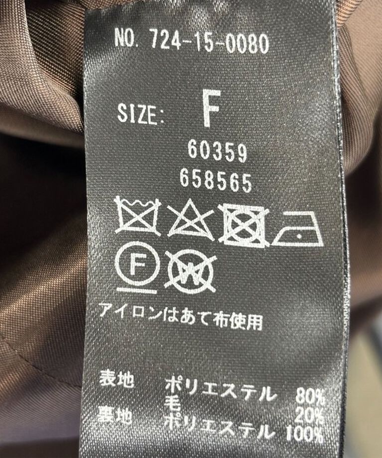 SHIPS any「SHIPS any: ウール ミックス コクーン ショート Pコート」|その他|
