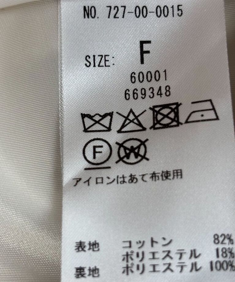 SHIPS any「SHIPS any: ツイード シングル ポケット ジャケット［NAVY BLUE］」|その他|