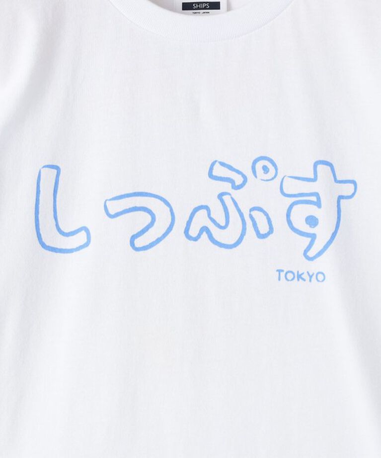 SHIPS KIDS「SHIPS KIDS:100～130cm / おみやげ TEE」|Tシャツ・カットソー|