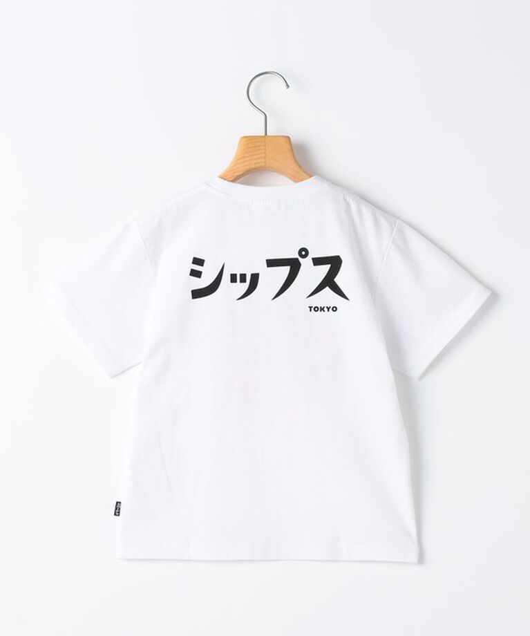 SHIPS KIDS「SHIPS KIDS:100～130cm / おみやげ TEE」|Tシャツ・カットソー|