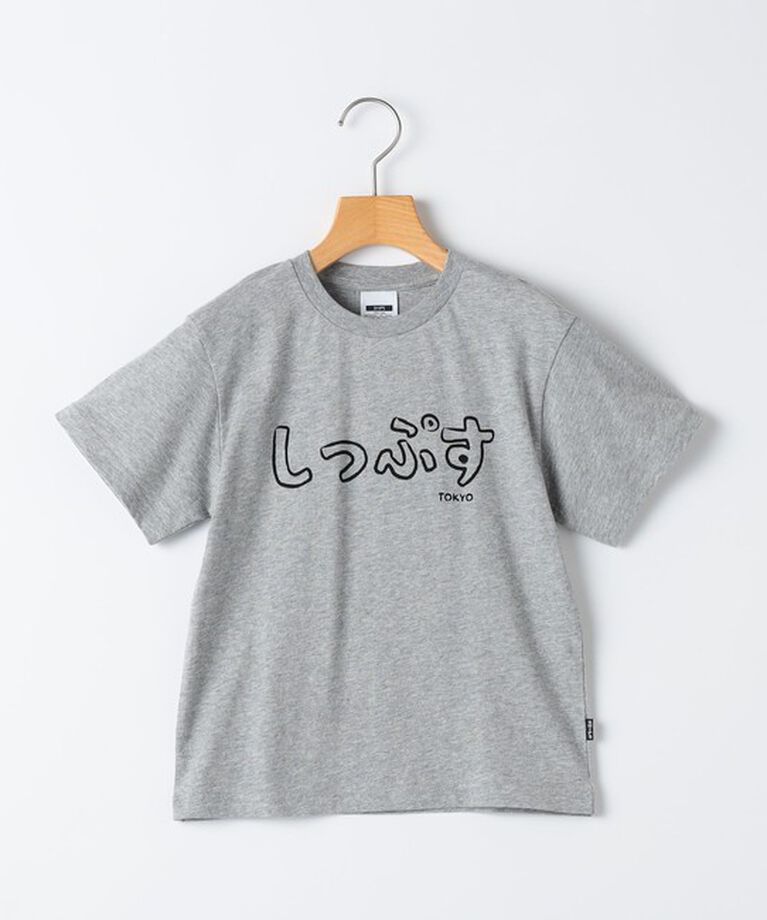 SHIPS KIDS「SHIPS KIDS:100～130cm / おみやげ TEE」|Tシャツ・カットソー|グレー