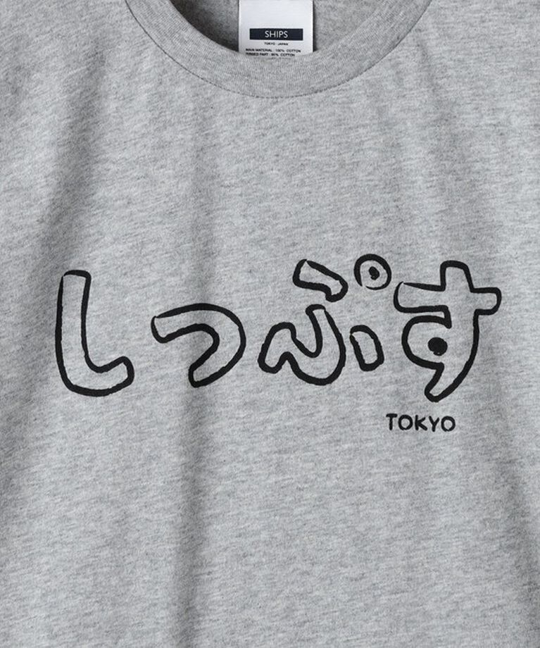 SHIPS KIDS「SHIPS KIDS:100～130cm / おみやげ TEE」|Tシャツ・カットソー|