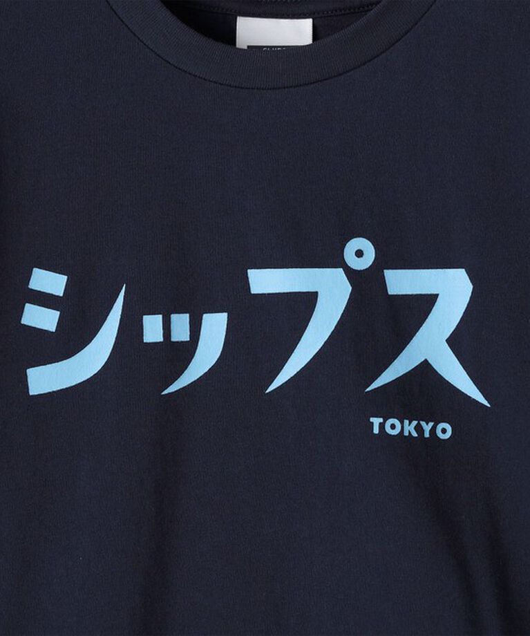SHIPS KIDS「SHIPS KIDS:100～130cm / おみやげ TEE」|Tシャツ・カットソー|