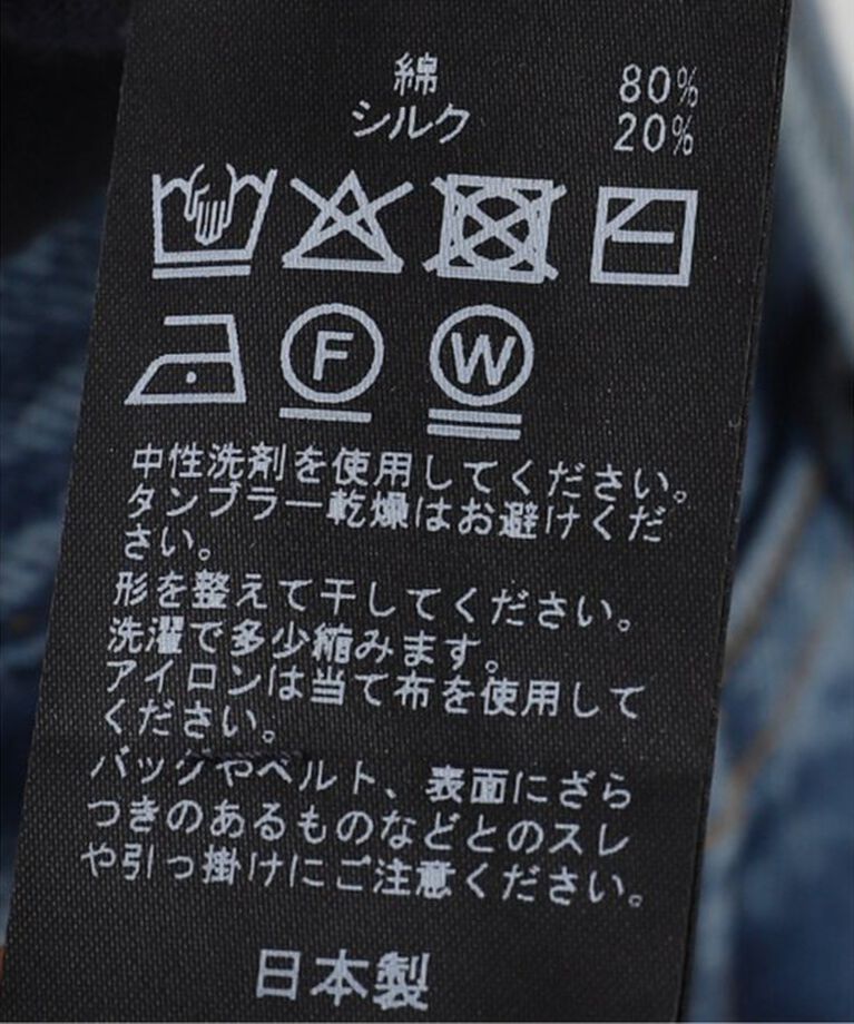 IENA「コットンシルクテンジク クループルオーバー」|Tシャツ・カットソー|