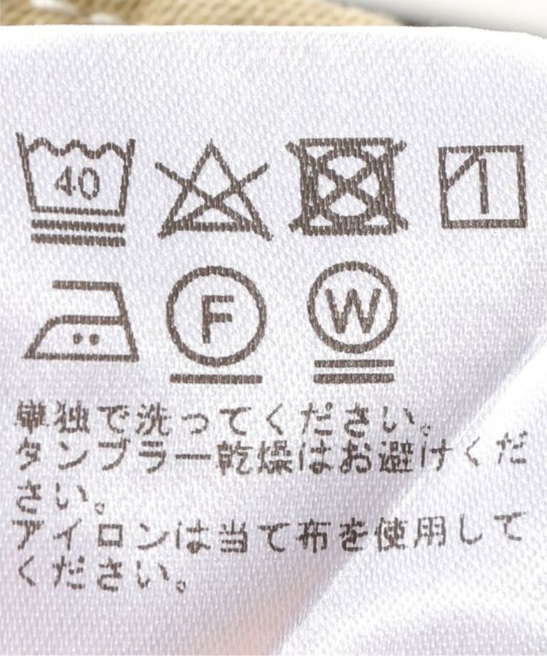 JOURNAL STANDARD relume「《追加》ベイカースカート」|スカート|