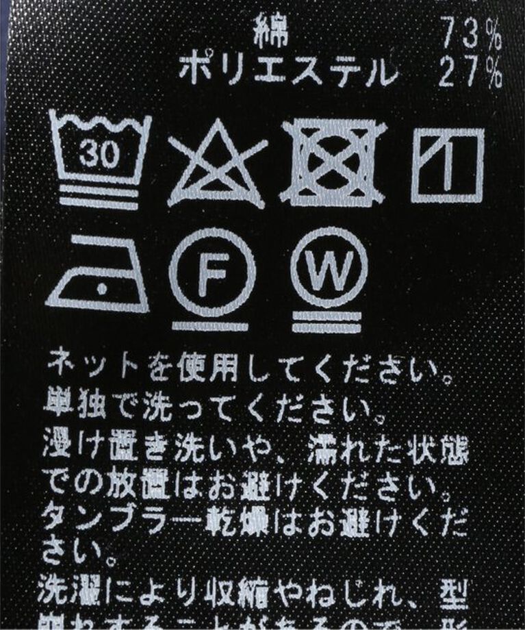 Oriens JOURNAL STANDARD「《追加》アウトシームスウェットワイドパンツ」|その他|