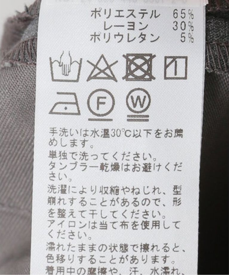 journal standard luxe「トロピカル 1タックパンツ」|スラックス|