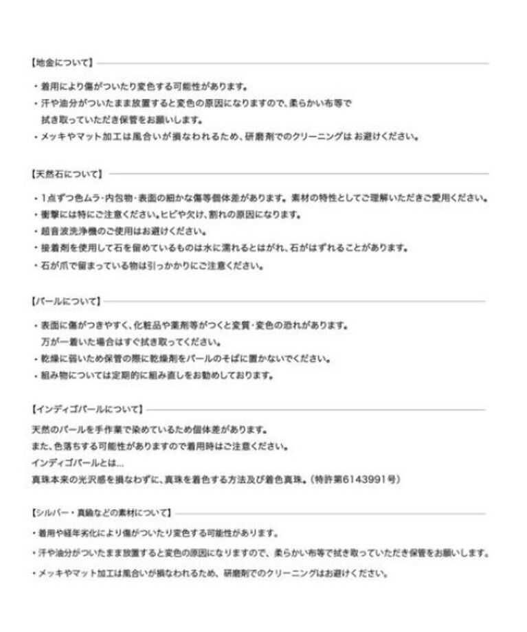 Lilas by Spick&Span「チェーンリズムリング K10」|リング|