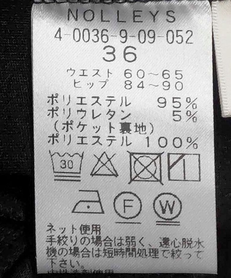 NOLLEY'S「《セットアップ対応》ウォッシャブルカットジョーゼットスリットパンツ」|その他|