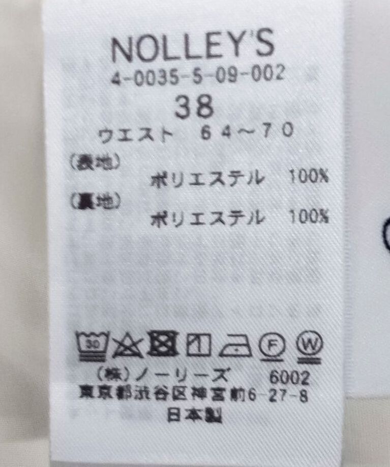 NOLLEY'S「ウォッシャブルウール調イージーワイドパンツ」|その他|