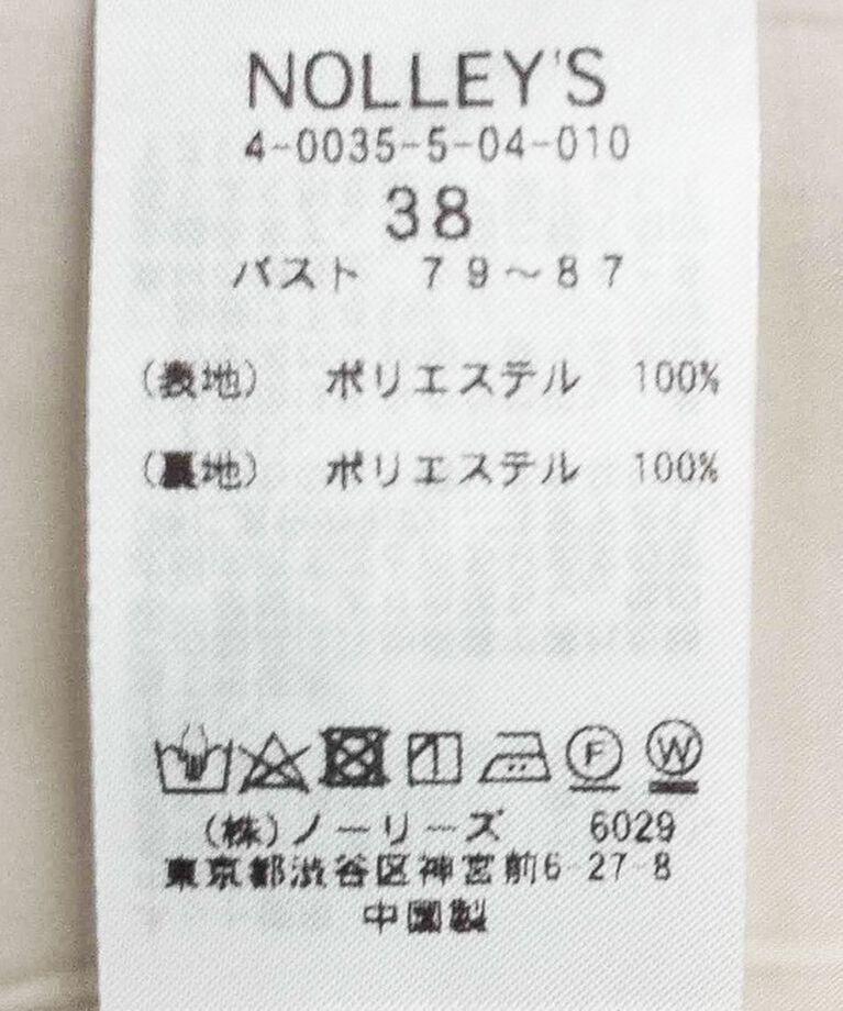 NOLLEY'S「《セットアップ対応》ウォッシャブルダブルクロスジレ」|ベスト・ジレ|