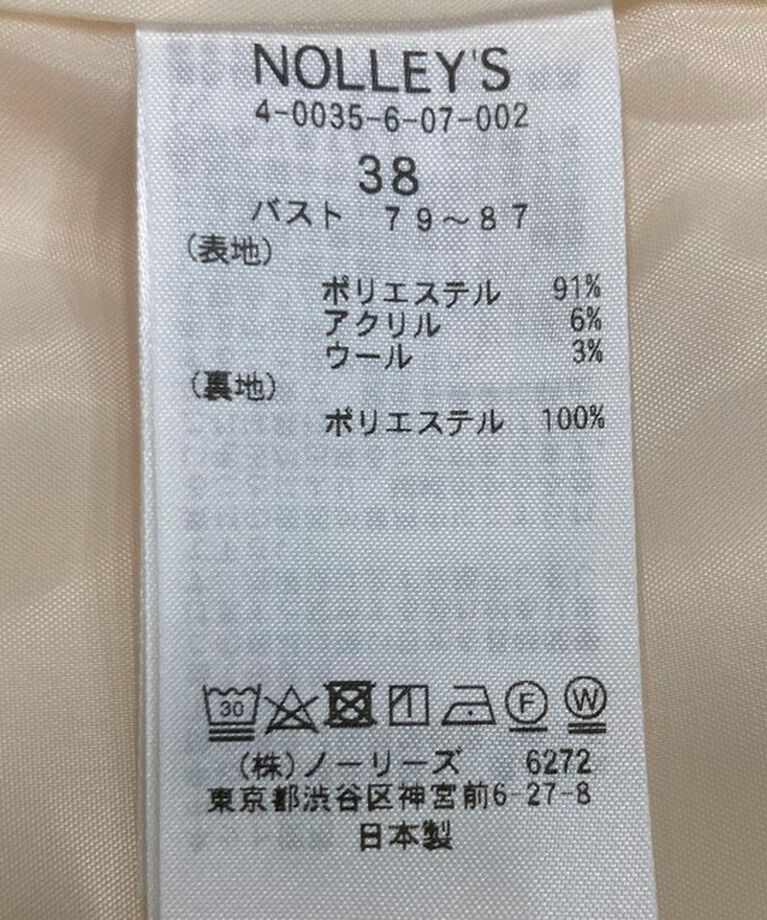 NOLLEY'S「◇【WEB限定カラーあり】ウォッシャブル前ジップジャンパースカート」|ワンピース|