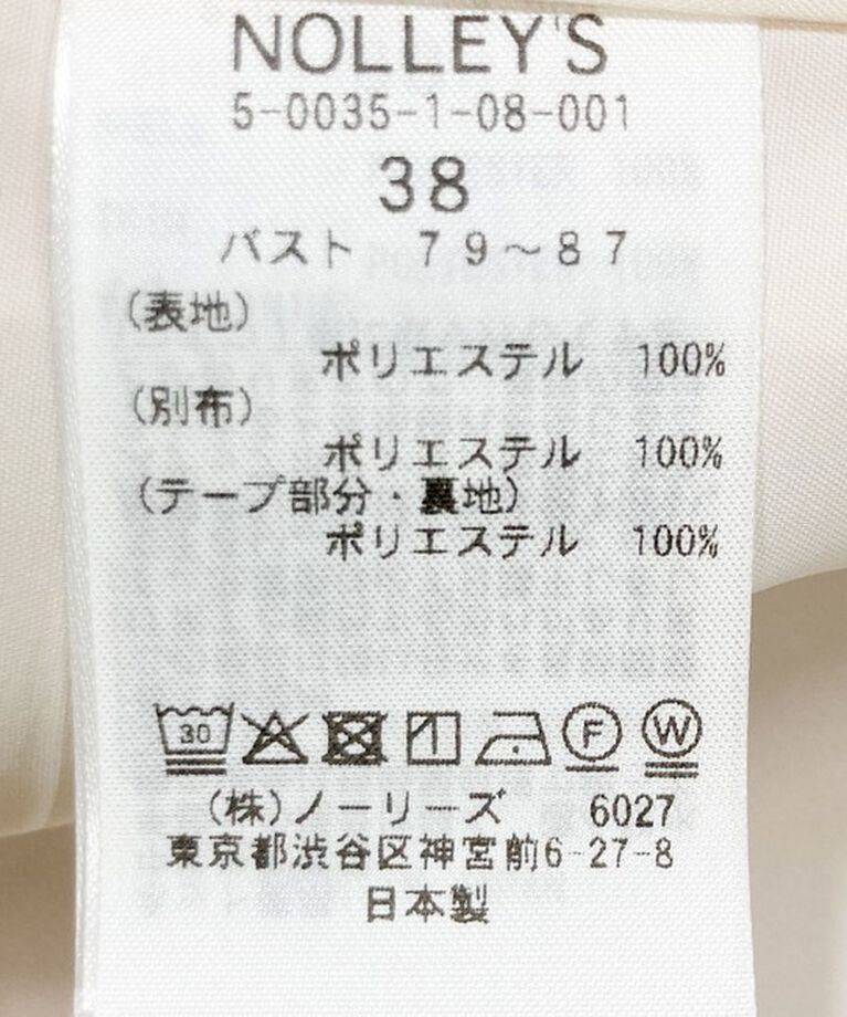 NOLLEY'S「ウォッシャブル軽量トリプルクロスサテン切替クルーネックコート」|ダッフルコート|