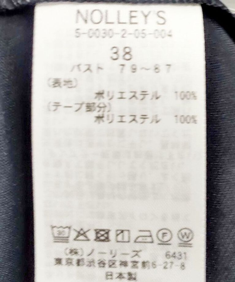 NOLLEY'S sophi「《セットアップ対応》ウォッシャブルライトドライシャンブレージャケット」|テーラードジャケット|