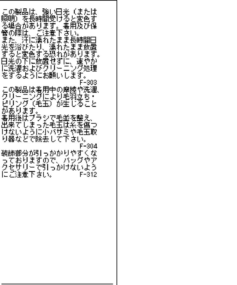 VIS「【前後2WAY】レース付きVネックタンクトップ」|タンクトップ|