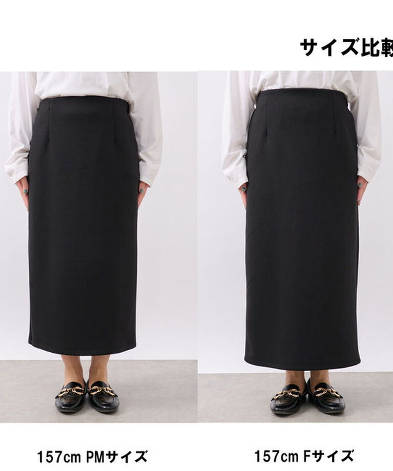 「バックスリットダンボールナロースカート」|スカート|
