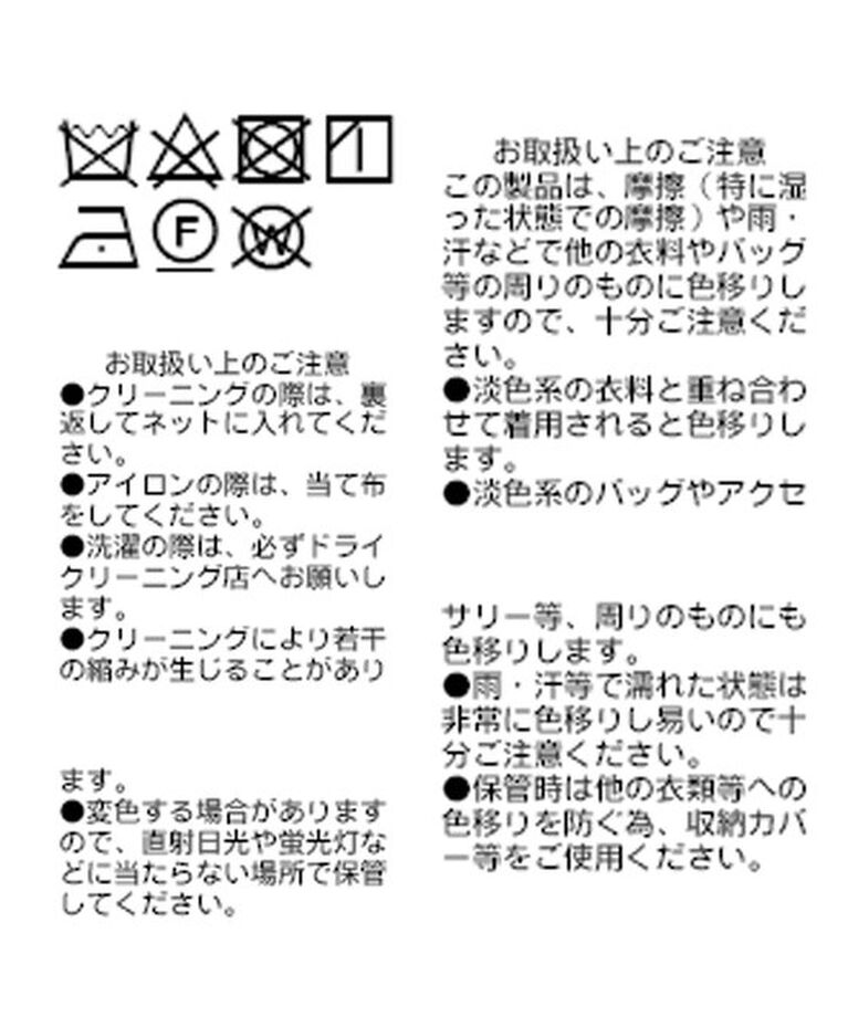  「【すっきり履ける】ポンチIラインタイトスカート」|スカート|