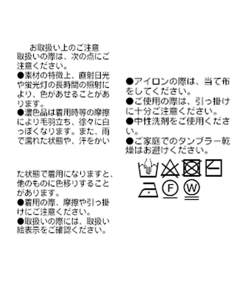  「【キレイ見え◎】ライトギマバックボリュームニット」|ニット・セーター|