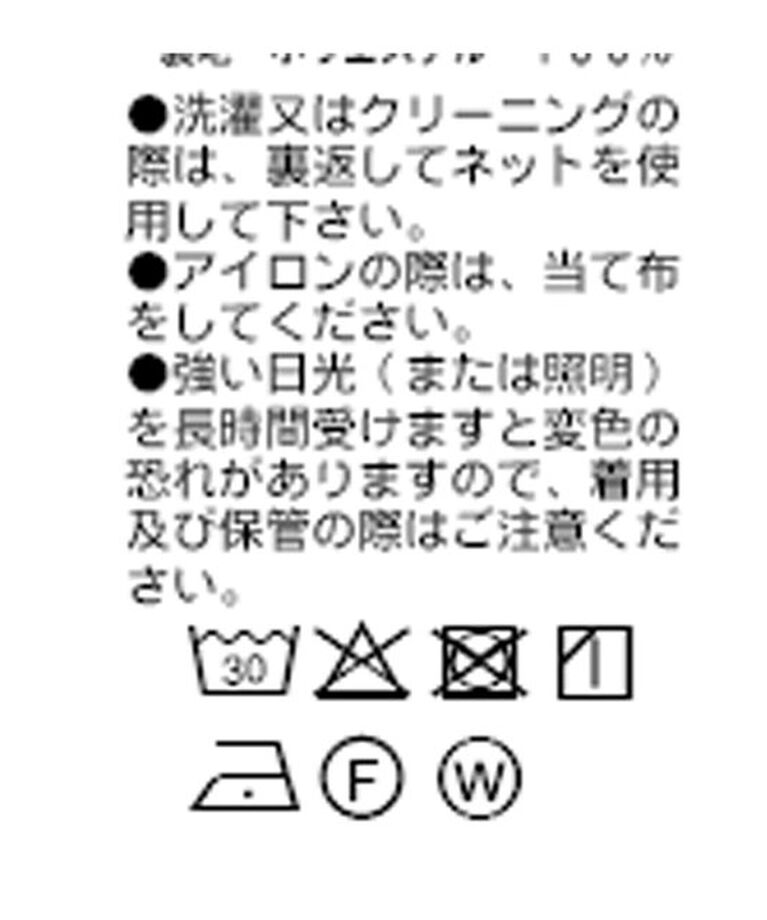  「【イージーな履き心地】ツイルストレッチIラインスカート」|スカート|