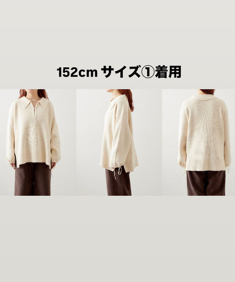  「【サイズ展開あり】襟付きBIGニット」|ニット・セーター|