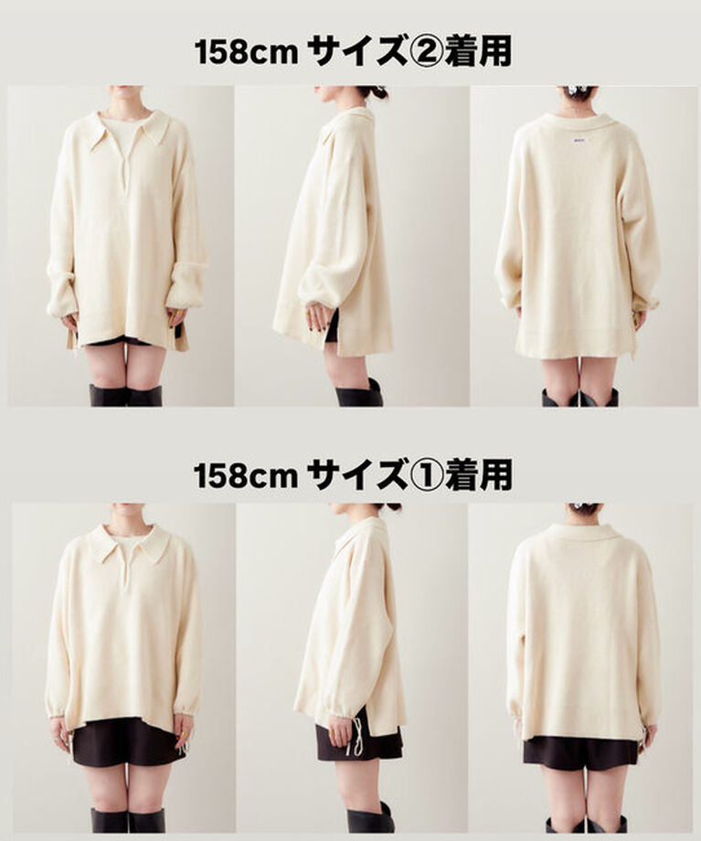  「【サイズ展開あり】襟付きBIGニット」|ニット・セーター|