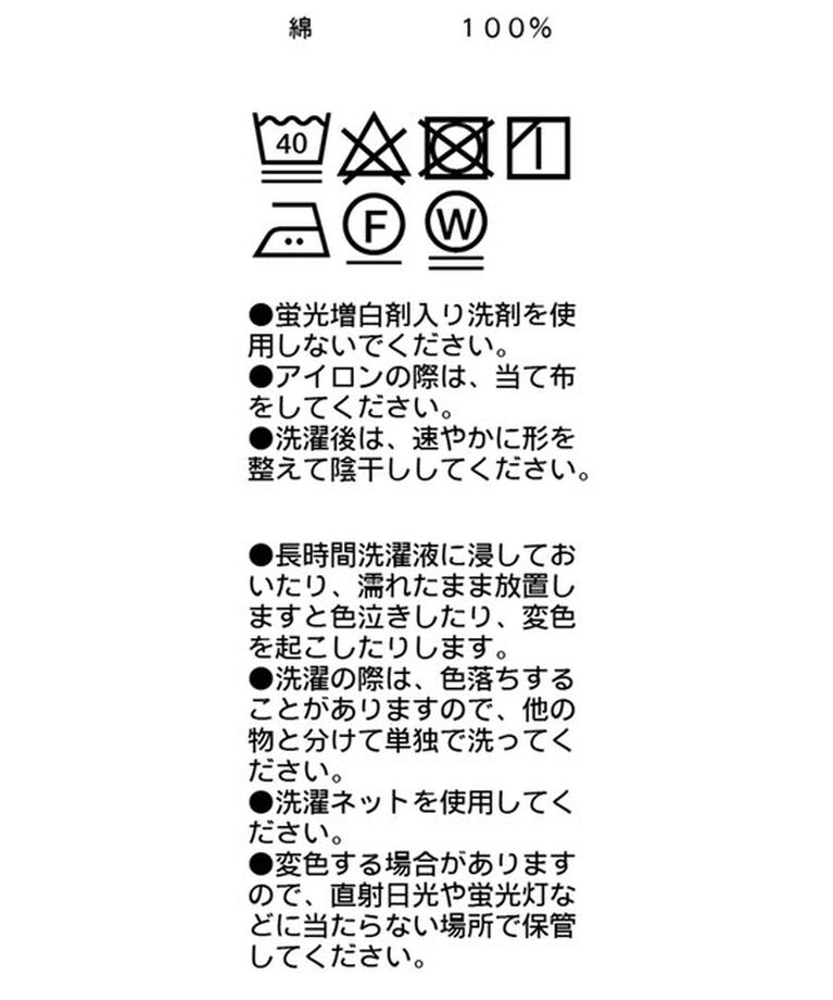  「デニムマキシスカート」|デニム|